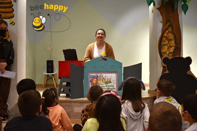 Διδακτικό παραμύθι από την κα. Δήμητρα Μητρέντση στα παιδιά του ΚΔΑΠ Bee Happy 