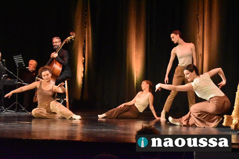 Καταχειροκροτήθηκε η μουσικοχορευτική παράσταση «Χορεύοντας με τον Μπαχ» στη Νάουσα (video+φωτορεπορτάζ) 