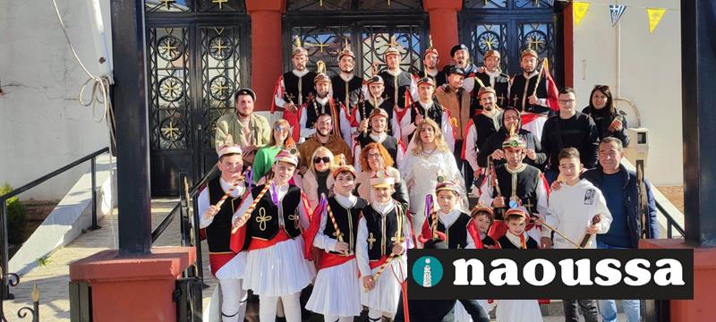 Αναβίωσε το δρώμενο "Μωμοέρια και Κοτσαμάνια" στο Ροδοχώρι Νάουσας  (video+φωτορεπορτάζ)