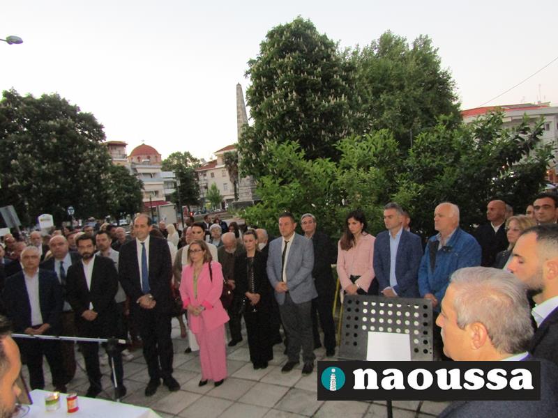 Τα εγκαίνια των νέων γραφείων της Δημοτικής Τοπικής Οργάνωσης της Νέας Δημοκρατίας στη Νάουσα (video+φωτορεπορτάζ) 