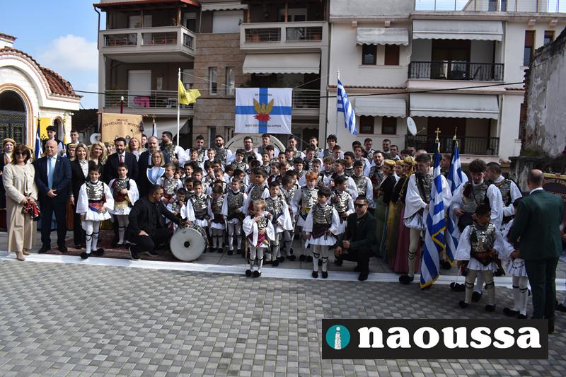 O εορτασμός της Κυριακής της Ορθοδοξίας στη Νάουσα-Δοξολογία για την έναρξη της Επαναστάσεως του 1822 (video+φωτορεπορτάζ)