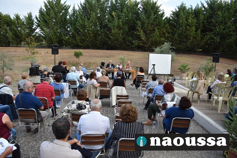 Η ιδιαίτερη παρουσίαση του βιβλίου του Βασίλη Ασβεστά «Τα Παιχνίδια των Ελλήνων του Ανατολικού Πόντου και του Κυβερνείου του Καρς κατά την περίοδο 1880-1923» (video)
