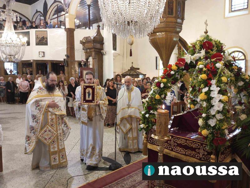 Οι Ναουσαίοι τιμούν τη δική τους Παναγιά