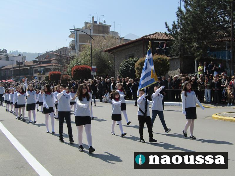 Η μαθητική παρέλαση της 25ης Μαρτίου στη Νάουσα (video+φωτορεπορτάζ)