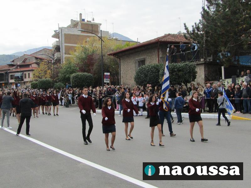 Το πρόγραμμα εορτασμού της Εθνικής Επετείου της 28ης ΟΚΤΩΒΡΙΟΥ 1940 στη Νάουσα 