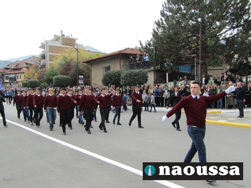 Το πρόγραμμα εορτασμού της Επέτειο της 28ης Οκτωβρίου 1940 στον δήμο Νάουσας 