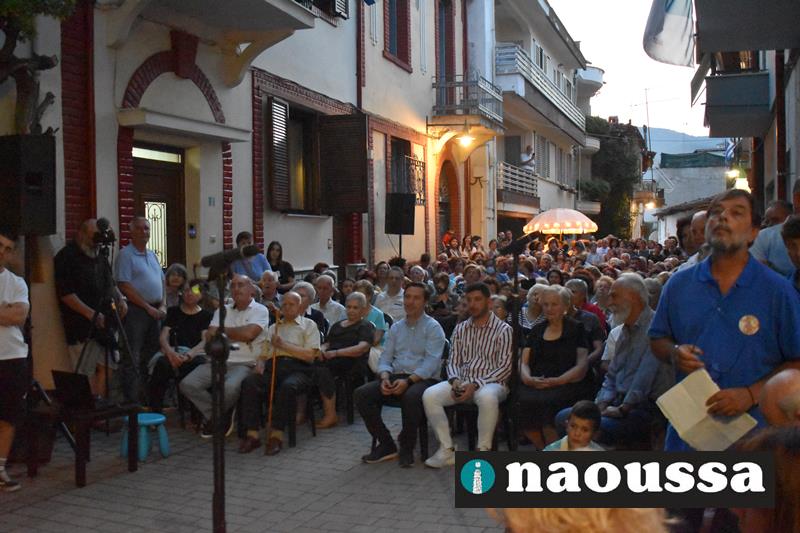 Ξεδίπλωσε τις μνήμες της Νάουσας ο «Στραβός Πλάτανος» χάρη στην «Ομάδα Ανταρτών» (video+φωτορεπορτάζ) 