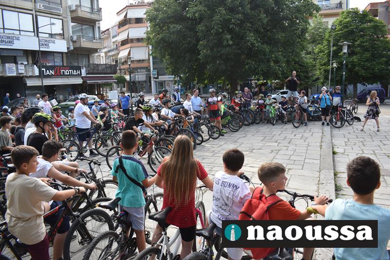 Απόλαυσαν την βόλτα με το ποδήλατο τα παιδιά της Νάουσας