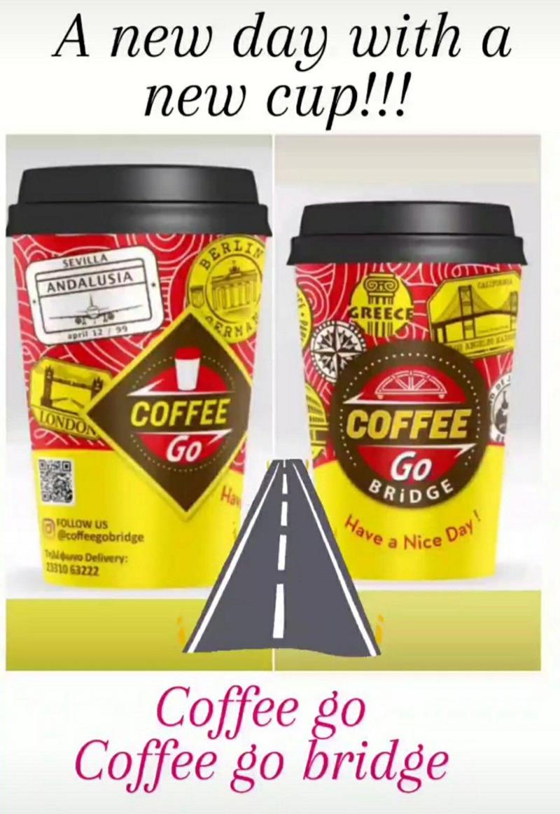  Εντυπωσιάζουν τα ποτηράκια της Summer season 2021 του «Coffee go» και «Coffee go Bridge» 