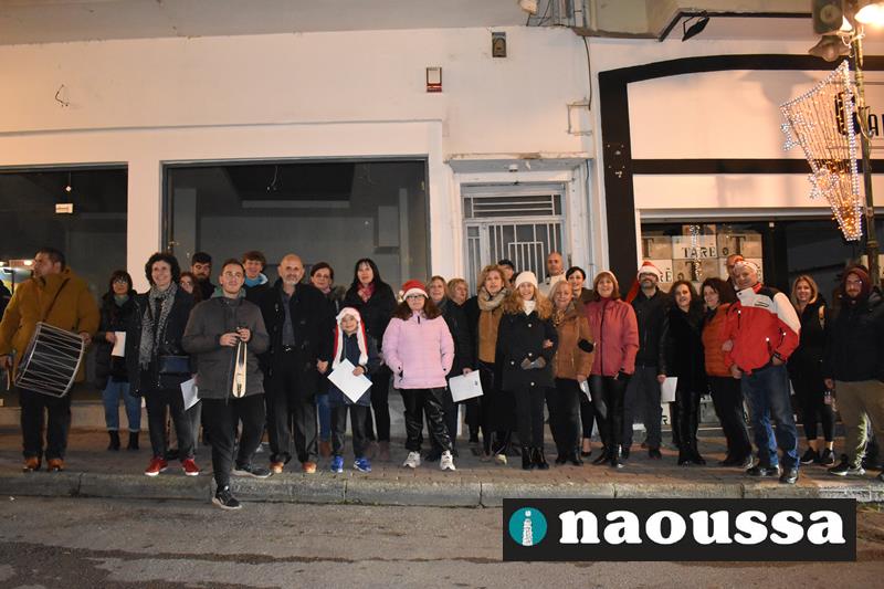 Παραδοσιακά κάλαντα από την  Εύξεινο Λέσχη Ποντίων Νάουσας (video+φωτορεπορτάζ)