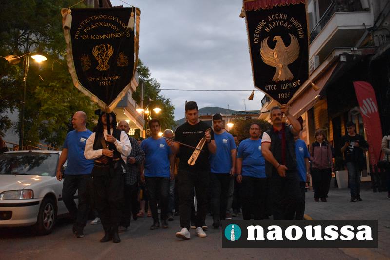 «Φλόγα Μνήμης» για τις ψυχές των 353.000 αθώων θυμάτων της Ποντιακής Γενοκτονίας στη Νάουσα (video+φωτορεπορτάζ)