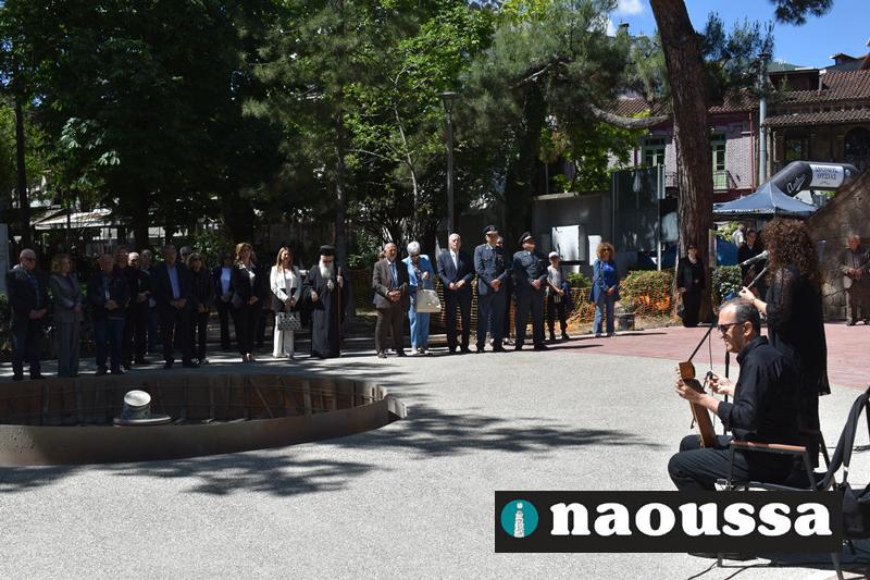 Με τιμές και συγκίνηση η Νάουσα τίμησε τα θύματα της Γενοκτονίας του Ποντιακού Ελληνισμού