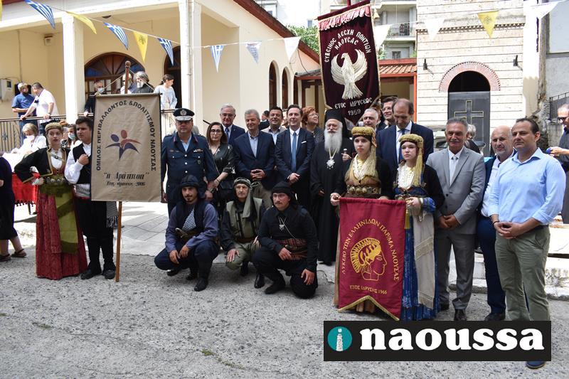 Αρχιερατική Θεία Λειτουργία και Τέλεση μνημοσύνου στη μνήμη της γενοκτονίας των Ελλήνων του Πόντου στη Νάουσα (video+φωτορεπορτάζ)