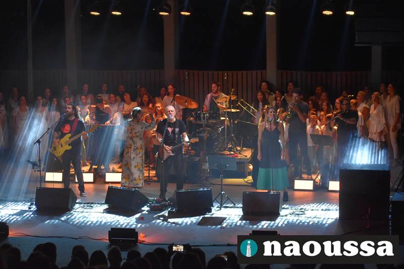 Μαγικό κλείσιμο για το Naoussa Summer Festival 2024 με τον εξαιρετικό Νίκο Πορτοκάλογλου (video+φωτορεπορτάζ)