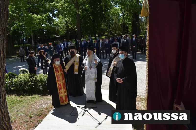 Επιμνημόσυνη δέηση και κατάθεση στεφάνων στο Μνημείο Γενοκτονίας στη Νάουσα (video-φωτορεπορτάζ)