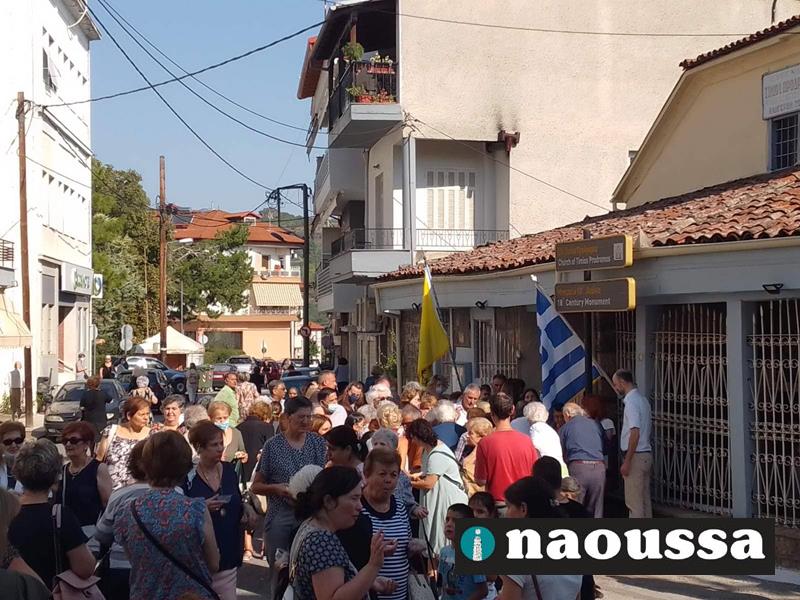 Η πανήγυρη του παρεκκλησίου Τιμίου Προδρόμου στη Νάουσα 