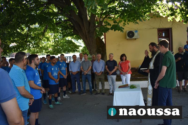Ο Αγιασμός και η πρώτη προπόνηση του ΦΑΣ Νάουσα (video+φωτορεπορτάζ)