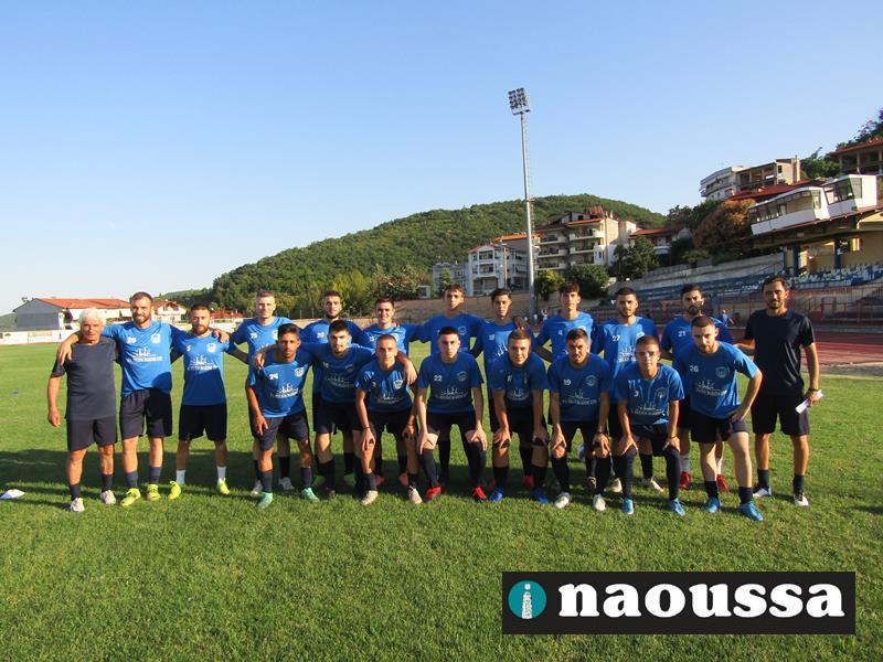 Πρώτο φιλικό παιχνίδι το απόγευμα της Τετάρτης για τον ΦΑΣ Νάουσα 