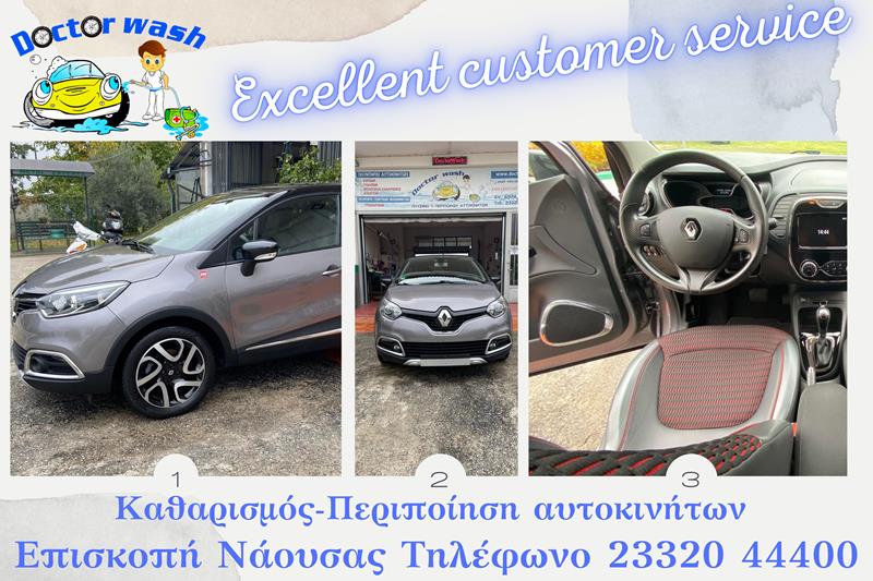 DOCTOR WASH: Excellent Customer Service