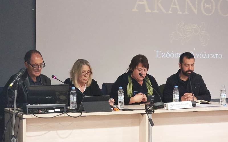 Παρουσιάστηκε το «Ρόδα και Άκανθοι» της Λογοτεχνικής Συντροφιάς Νάουσας