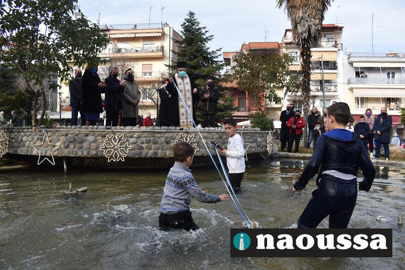 Ο Αγιασμός των υδάτων στην πλατεία Καρατάσου στη Νάουσα (video) 