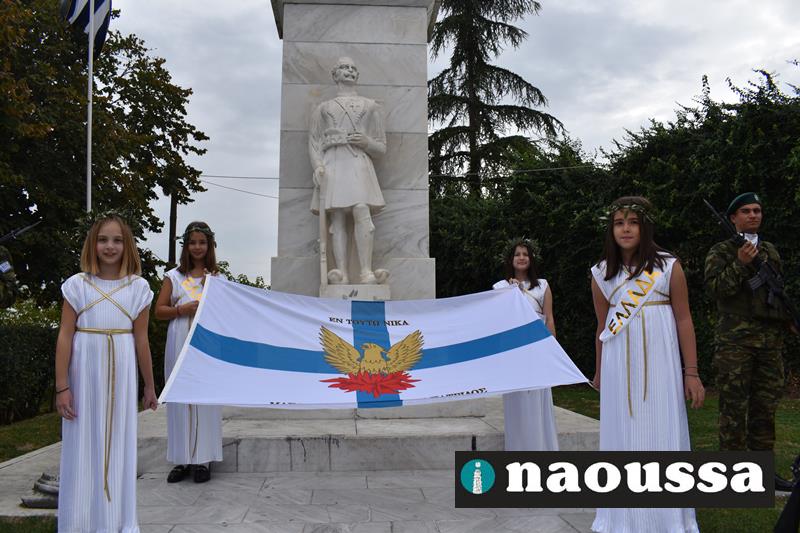 Η κατάθεση στεφάνων στο Ηρώο της Νάουσας και ο πανηγυρικός της ημέρας από τον εκπαιδευτικό του 9ου Δημοτικού Σχολείου Νάουσας κ. Θεόδωρο Αλδάκο (video+φωτορεπορτάζ)