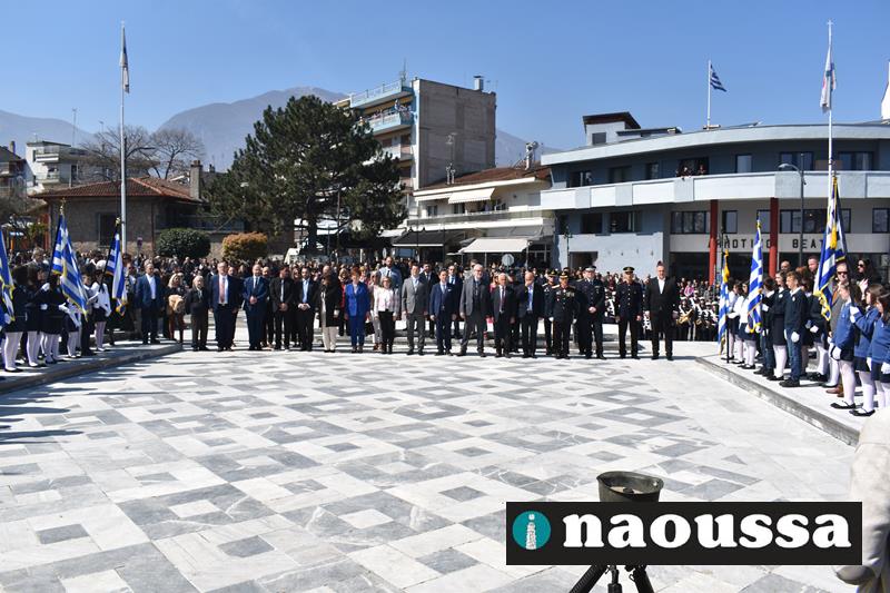 Το τρισάγιο και η κατάθεση στεφάνων στο Ηρώο της Νάουσας για την Εθνική Επέτειο της 25ης Μαρτίου (φωτορεπορτάζ)