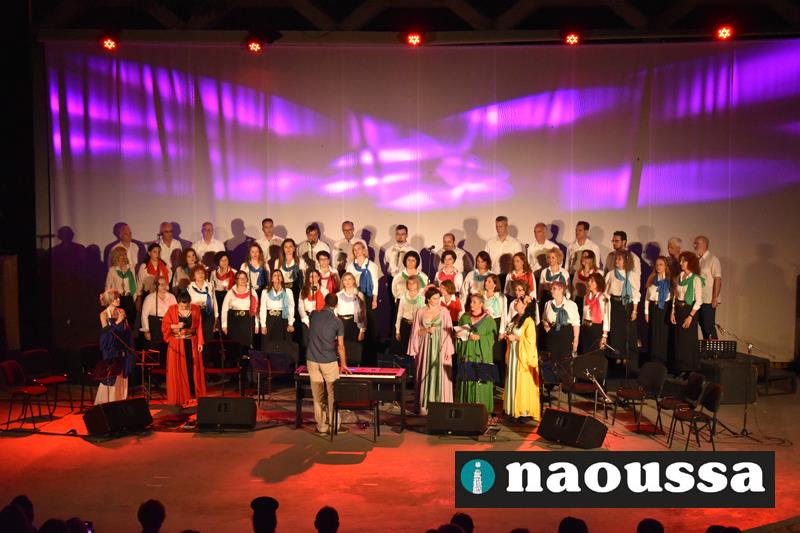 Υπέροχη η καλοκαιρινή πολυφωνική πανδαισία του Μουσικού Σωματείου «Ωδείο Ναούσης» σε συνεργασία με το γυναικείο φωνητικό σχήμα «Stringless» (video+φωτορεπορτάζ) 