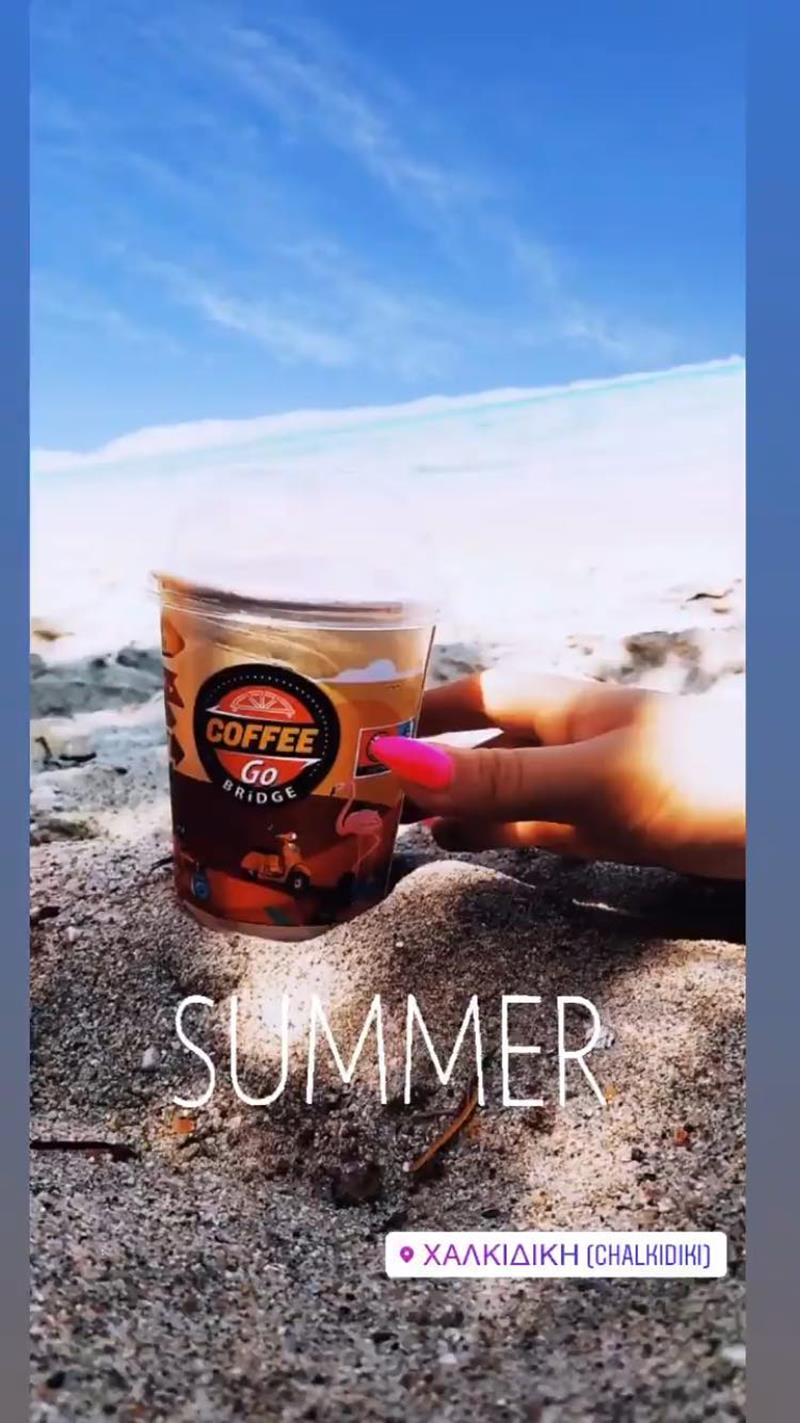 Η πρώτη στάση των καλοκαιρινών μας διακοπών είναι στο «Coffee Go»
