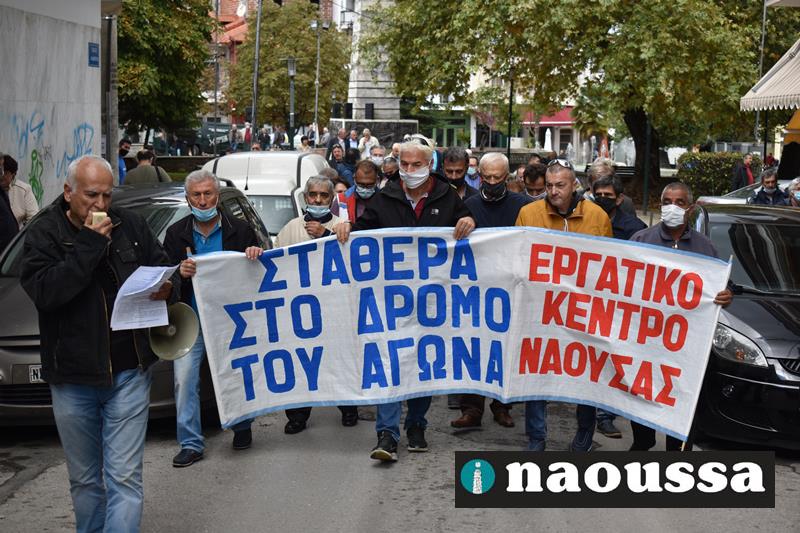  Συλλαλητήριο για την υγεία το πρωί της Τρίτης στη Νάουσα (video)