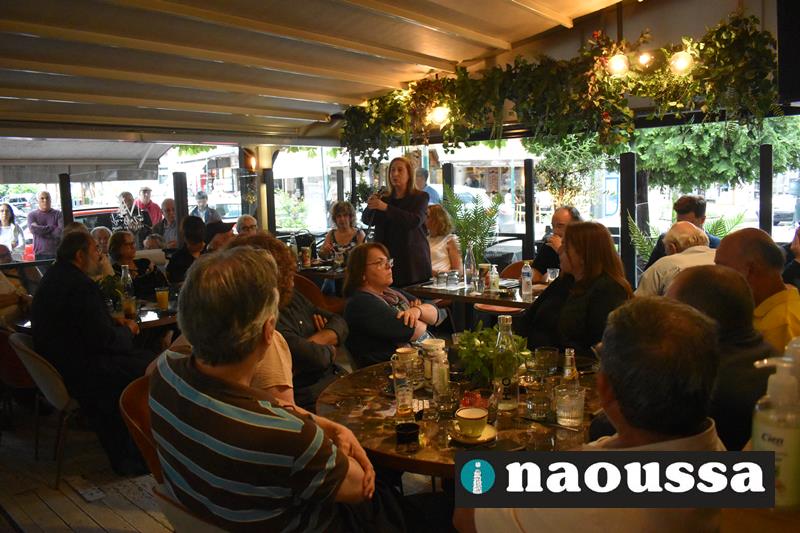 Η ανοικτή εκδήλωση του ΣΥΡΙΖΑ - Προοδευτική Συμμαχία με την Μαριλίζα Ξενογιαννακοπούλου στη Νάουσα (video+φωτορεπορτάζ)