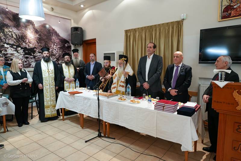 Η Βασιλόπιτα του συσσιτίου Νάουσας 