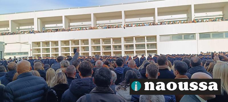 Κοσμοσυρροή στη Νάουσα για την Ορκωμοσία  των Δοκίμων Αστυφυλάκων 