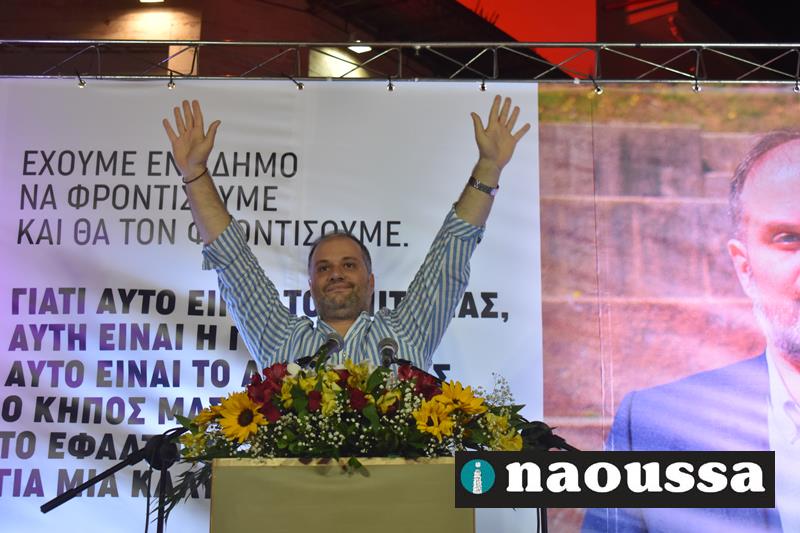 Νίκος Κουτσογιάννης: «Κοινός Τόπος για έργα και τομές που πηγαίνουν τον τόπο μας μπροστά!»