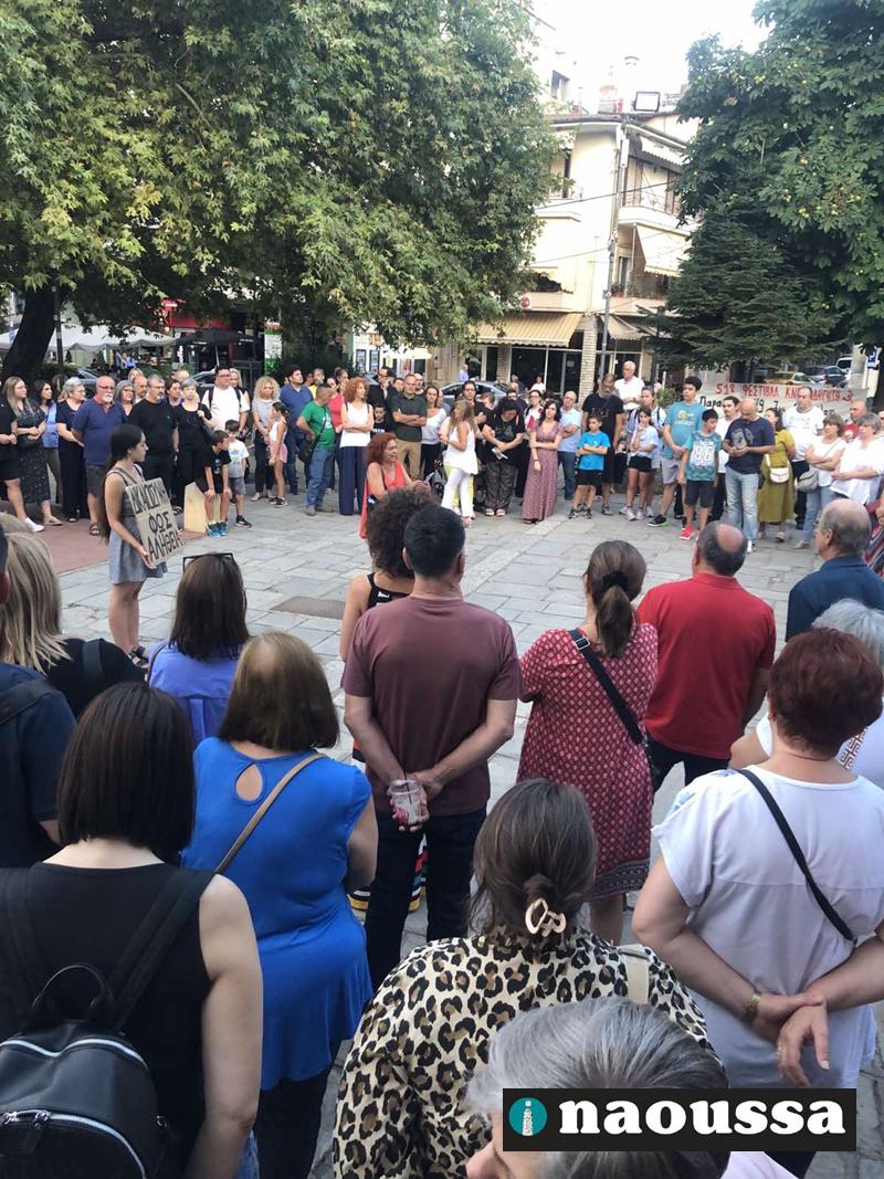 Συγκέντρωση για τα Τέμπη: Πλήθος κόσμου στη Νάουσα ζήτησε δικαίωση των θυμάτων