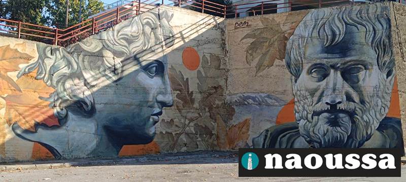  Επιβλητικοί ο Μέγας Αλέξανδρος και ο Αριστοτέλης στο Πανόραμα