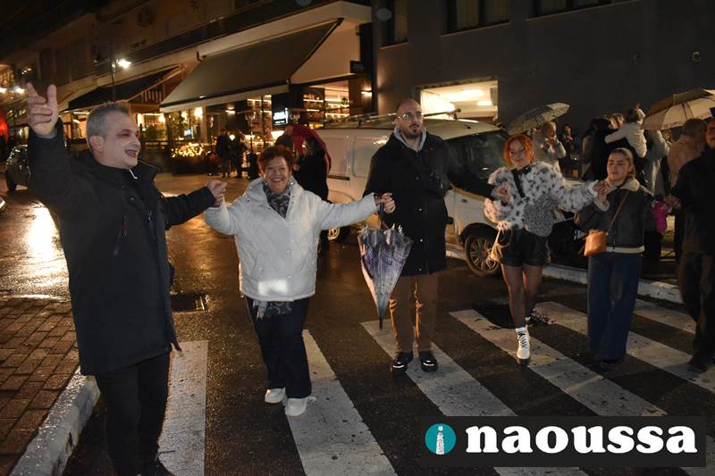 Άνοιξαν το Τριώδιο οι Φίλοι Καρναβαλιού Νάουσας