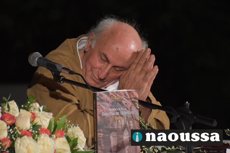 Ύμνος στην ποντιακή ποίηση- Η παρουσίαση του νέου βιβλίου του Ηλία Τσέχου «Ανθολογία Ποντιακής Ποίησης, η Δίγλωσσος» (video)