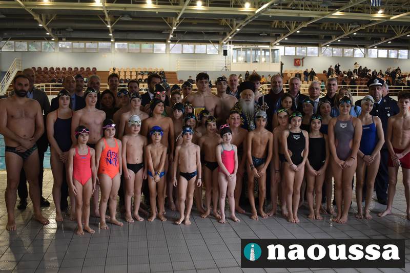 Ο Αγιασμός των υδάτων στο δημοτικό κολυμβητήριο Νάουσας (φωτορεπορτάζ)