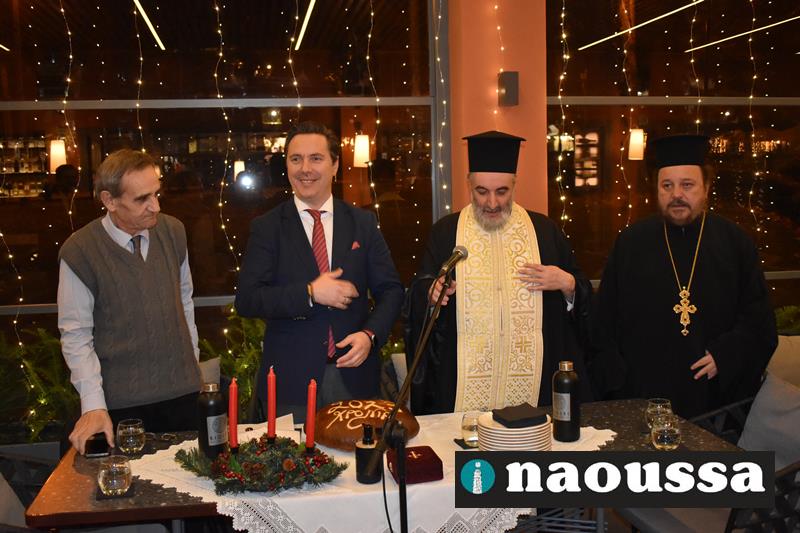 H κοπή βασιλόπιτας του δήμου Νάουσας-Οι τυχεροί  της βασιλόπιτας και οι απουσίες  (video+φωτορεπορτάζ)