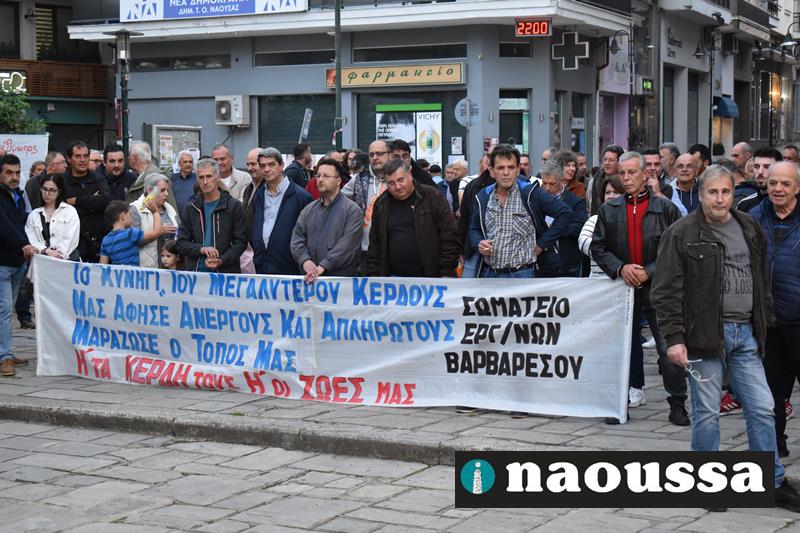 Συναυλία αλληλεγγύης των Εργατών του Βαρβαρέσου το Σάββατο 