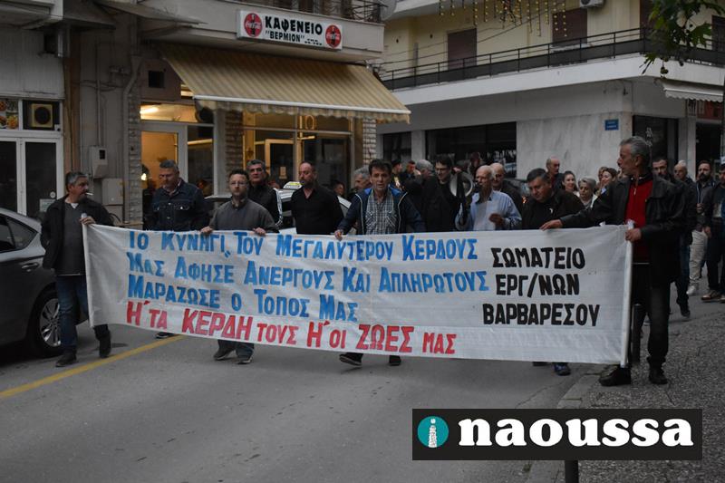 Το σωματείο Βαρβαρέσου για τις εξελίξεις με το επίδομα και τις επόμενες κινήσεις του 