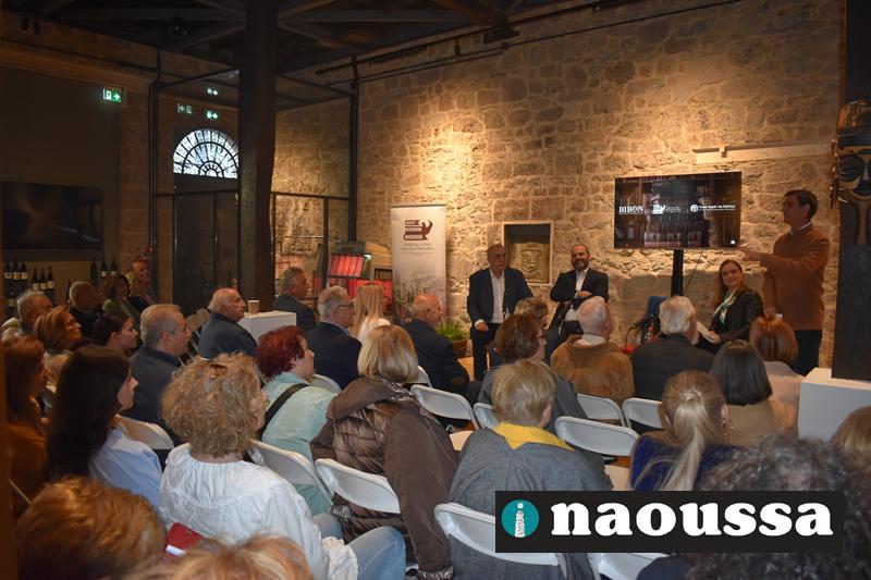 Σκιές και φως στην ιστορική μνήμη: Δύο βιβλιοθήκες της Νάουσας ανοίγουν δρόμους συνεργασίας