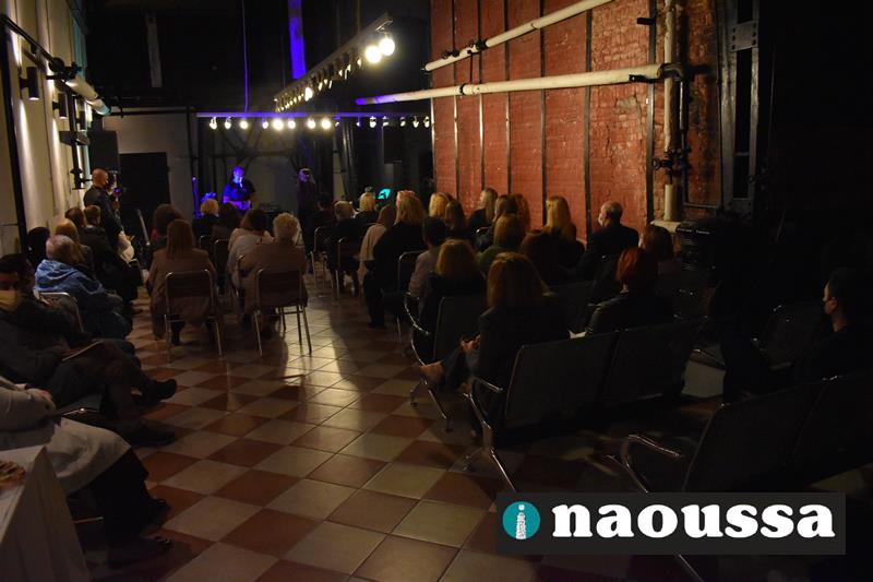 Παρουσιάστηκε η συλλογή διηγημάτων των σεμιναρίων δημιουργικής γραφής «Απρόσμενη Επιστροφή στη Νάουσα» 