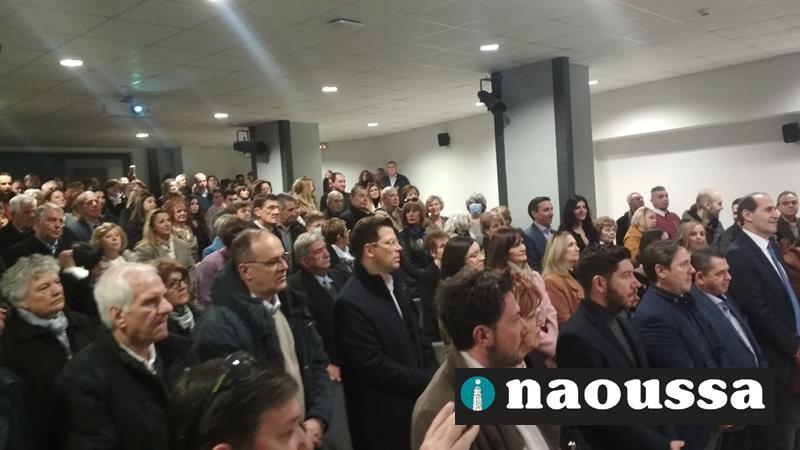 Κοπή βασιλόπιτας και τιμητικές διακρίσεις στα μέλη των διοικητικών συμβουλίων από τον λαογραφικό σύλλογο Βλάχων Νάουσας (video+φωτορεπορτάζ)