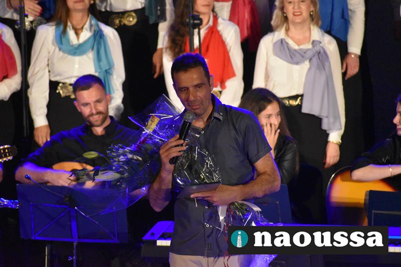 Βράβευσε τον μαέστρο του κ. Δημήτρη Παρόλα για την 25 έτη προσφοράς του το Μουσικό Σωματείο «Ωδείο Ναούσης»