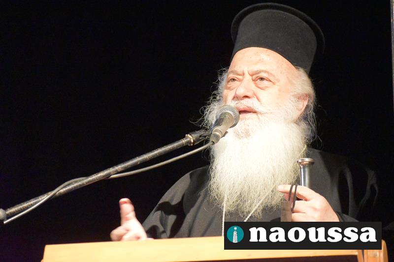 Πρόσκληση στον Αρχιεπίσκοπο Αθηνών και πάσης Ελλάδος Ιερώνυμο για τα 200 χρόνια του Ολοκαυτώματος της Νάουσας 
