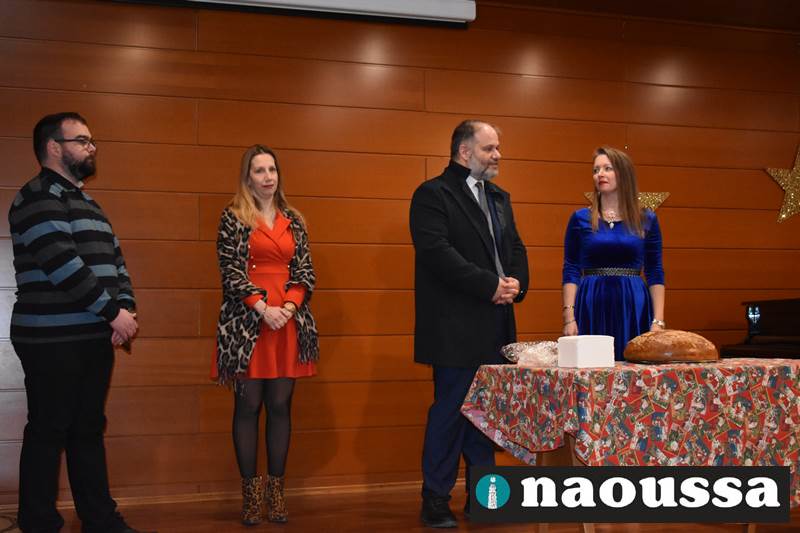 Η πρώτη βασιλόπιτα της χρονιάς για το Μουσικό Σωματείο «Ωδείο Ναούσης»