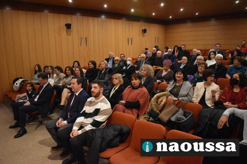 Η πρώτη βασιλόπιτα της χρονιάς για το Μουσικό Σωματείο «Ωδείο Ναούσης» (video+φωτορεπορτάζ) 