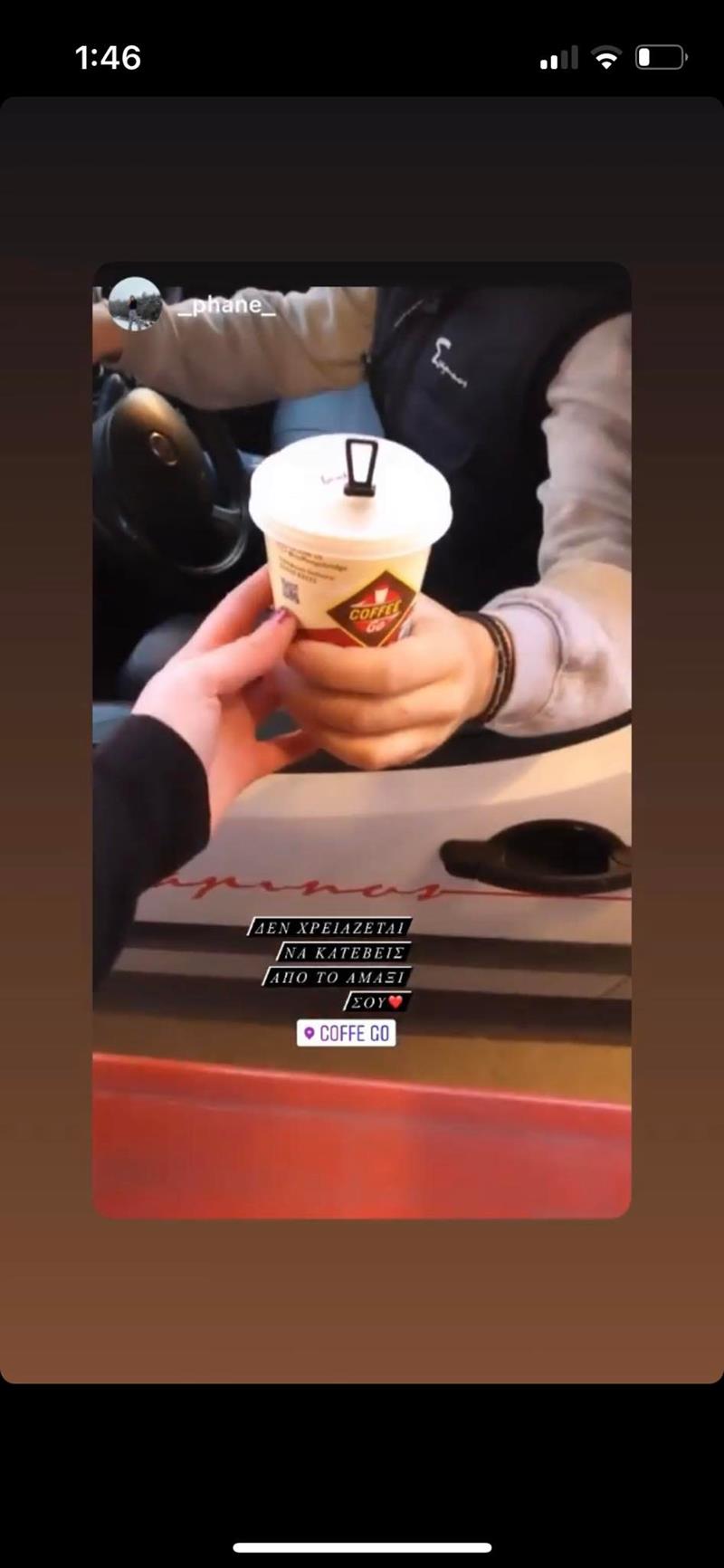 Η ημέρα ξεκινά στα «Coffee go» και «Coffee go Bridge»